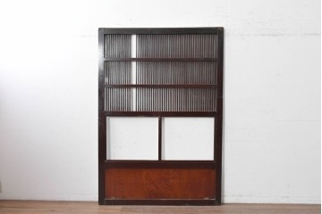 アンティーク建具　大正から昭和初期　腰板欅(ケヤキ)材　深みのある漆塗りの色合いが魅力の格子蔵戸1枚　(R-088000)