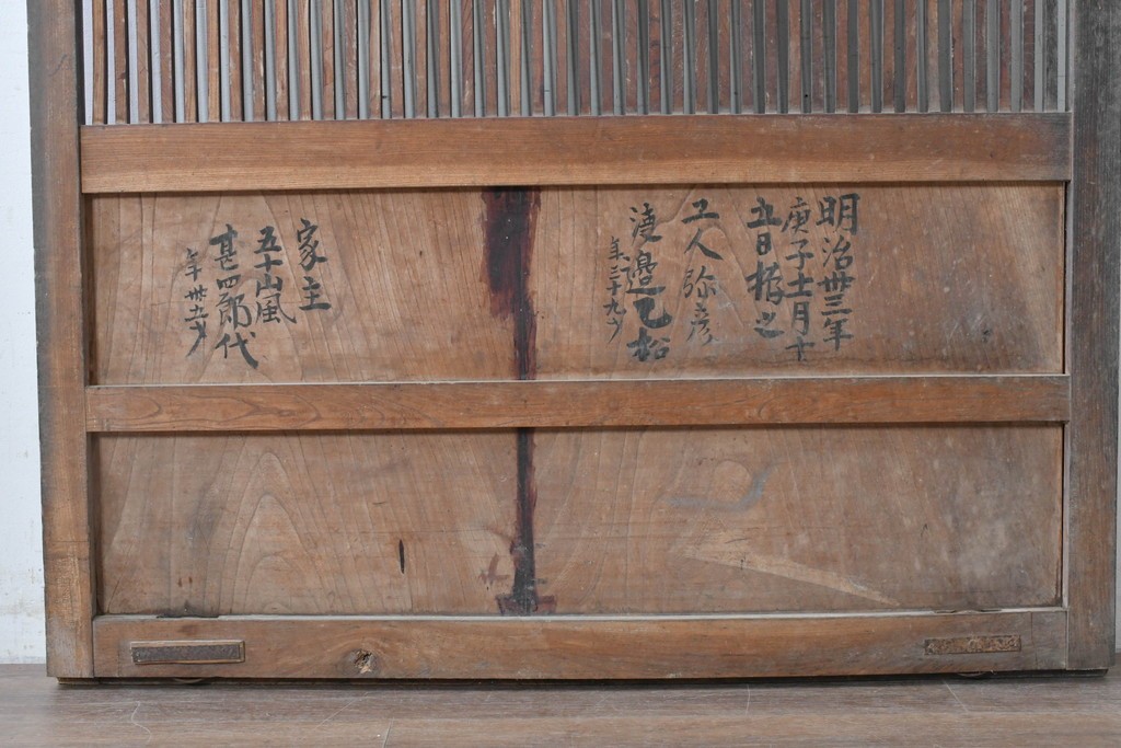 アンティーク建具　明治期　欅(ケヤキ)材　趣ある木味と繊細な格子が魅力の格子蔵戸1枚　(R-088001)