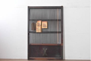 アンティーク建具　明治期　栗材　重厚な金具と繊細な格子が趣深い格子蔵戸1枚　(R-088002)