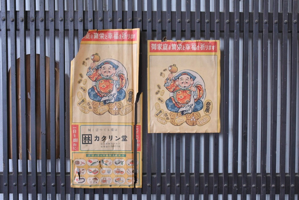 アンティーク建具　明治期　栗材　重厚な金具と繊細な格子が趣深い格子蔵戸1枚　(R-088002)