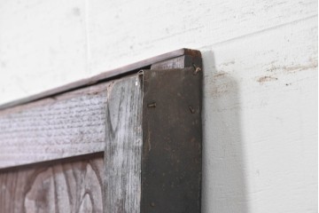 アンティーク建具　明治期　栗材　深みのある色合いと味わい深い金具が魅力の蔵戸1枚　(R-088003)