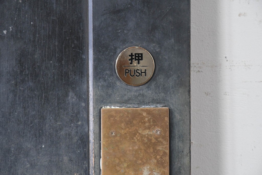 中古建具　鮮やかな色ガラスを組み合わせた職人手作りのステンドグラス入りドア1枚　(R-088005)