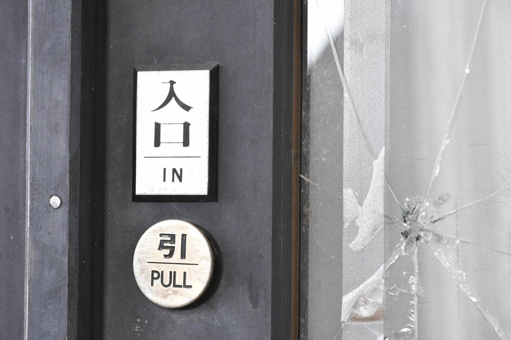 中古建具　店舗用におすすめ!　シックなカラーがお洒落な親子ドア2枚(1対)セット　(R-088007)