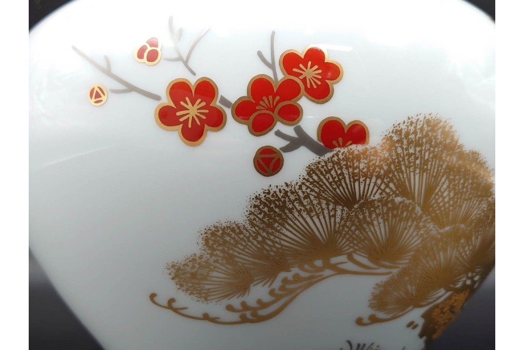 大倉陶園(OKURA/OAC)　高さ約20cm　金彩で松竹梅を描いた上品な花瓶　外箱付き　(R-088009)