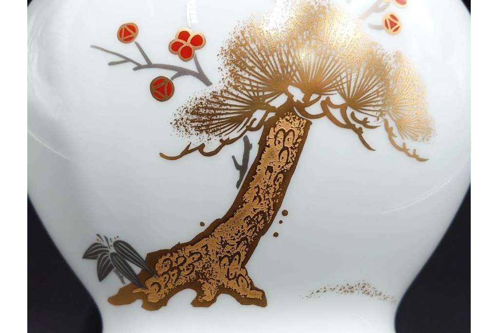大倉陶園(OKURA/OAC)　高さ約20cm　金彩で松竹梅を描いた上品な花瓶　外箱付き　(R-088009)