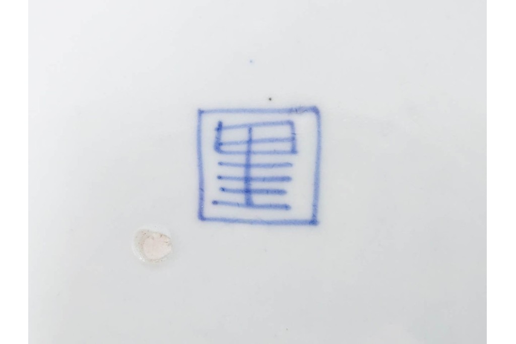 江戸期　古伊万里　染付　草花文・唐草文　輪花形　直径約41cm(1尺3寸)　緻密なデザインが目を引く大皿　(R-088010)