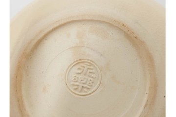 十六代 永楽善五郎　京焼　4.1寸　和の趣が味わい深いつくばね皿5枚セット　共箱付き　(R-088025)