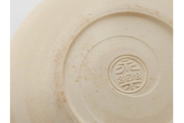 十六代 永楽善五郎　京焼　4.1寸　和の趣が味わい深いつくばね皿5枚セット　共箱付き　(R-088025)