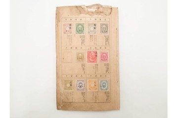 朝鮮・支那　葉書・封筒・菊切手を含む見本(みほん)帳などまとめてセット　(R-088029)