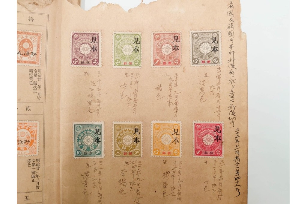 朝鮮・支那　葉書・封筒・菊切手を含む見本(みほん)帳などまとめてセット　(R-088029)