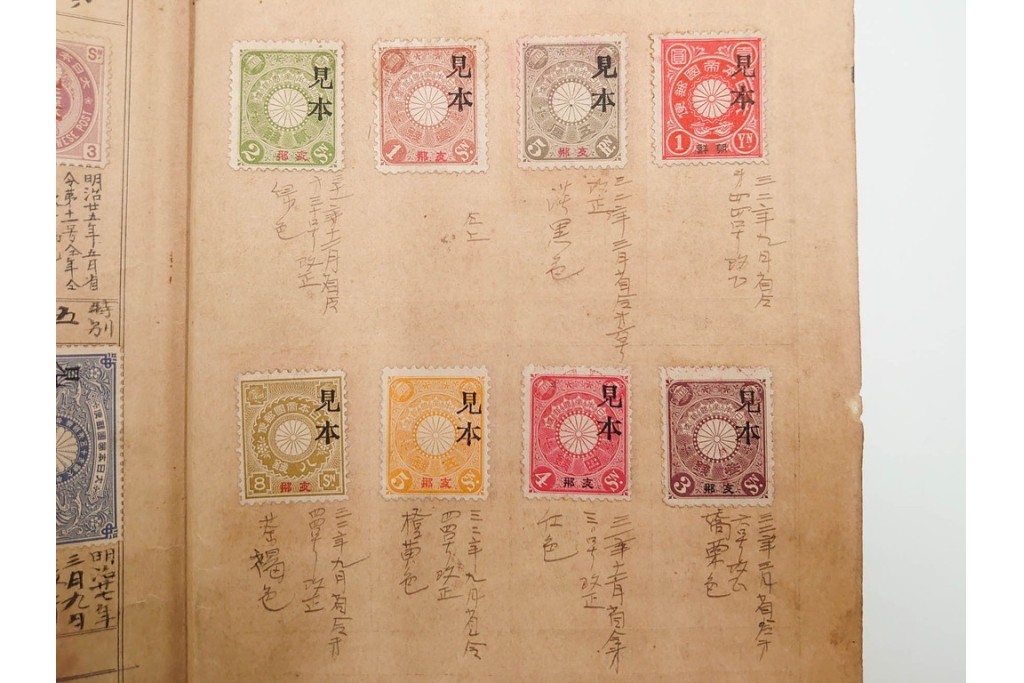 朝鮮・支那　葉書・封筒・菊切手を含む見本(みほん)帳などまとめてセット　(R-088029)