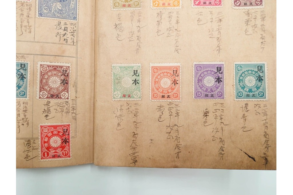 朝鮮・支那　葉書・封筒・菊切手を含む見本(みほん)帳などまとめてセット　(R-088029)