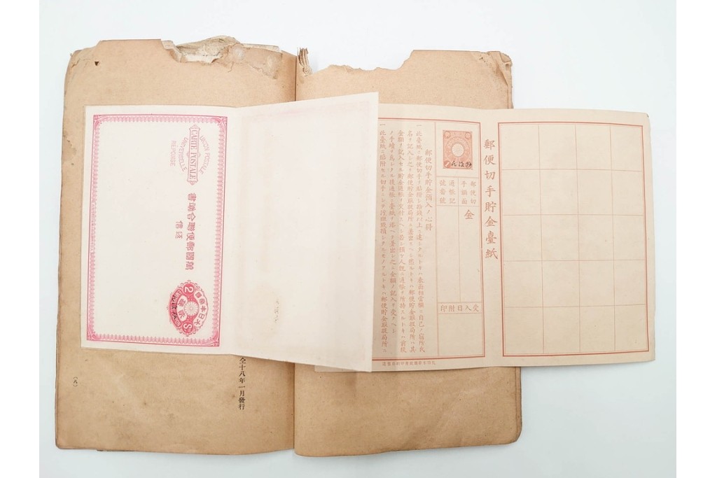 朝鮮・支那　葉書・封筒・菊切手を含む見本(みほん)帳などまとめてセット　(R-088029)