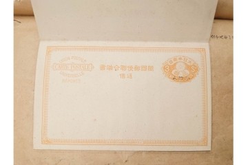 朝鮮・支那　葉書・封筒・菊切手を含む見本(みほん)帳などまとめてセット　(R-088029)