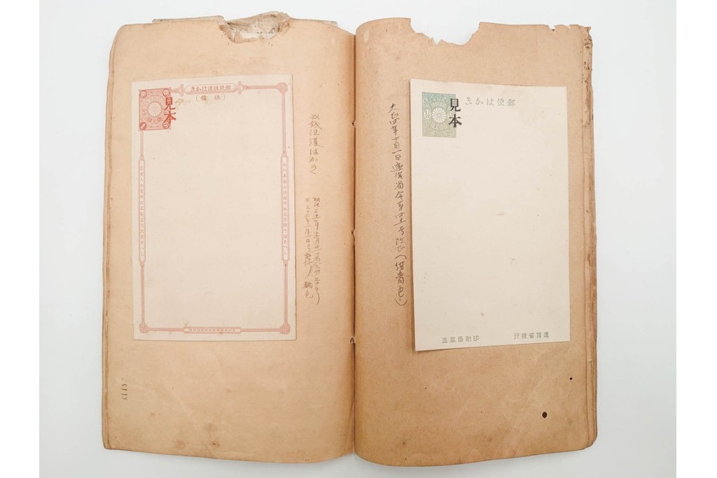 朝鮮・支那　葉書・封筒・菊切手を含む見本(みほん)帳などまとめてセット　(R-088029)