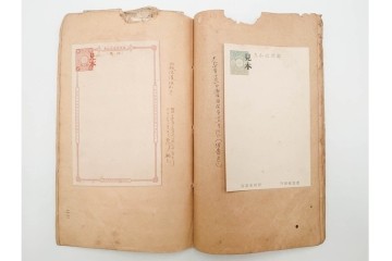 朝鮮・支那　葉書・封筒・菊切手を含む見本(みほん)帳などまとめてセット　(R-088029)