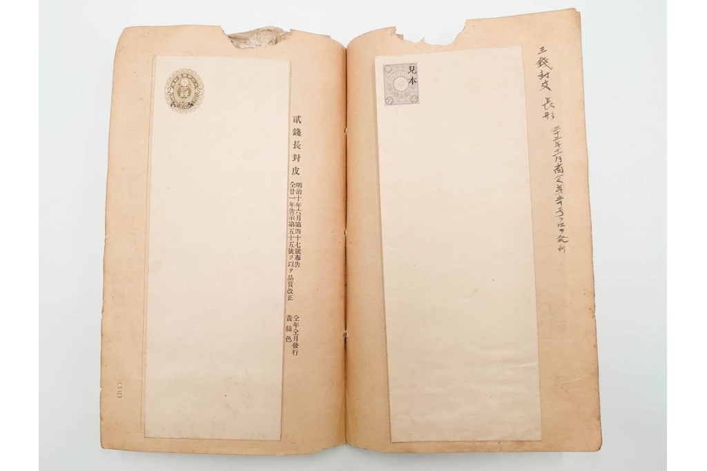 朝鮮・支那　葉書・封筒・菊切手を含む見本(みほん)帳などまとめてセット　(R-088029)