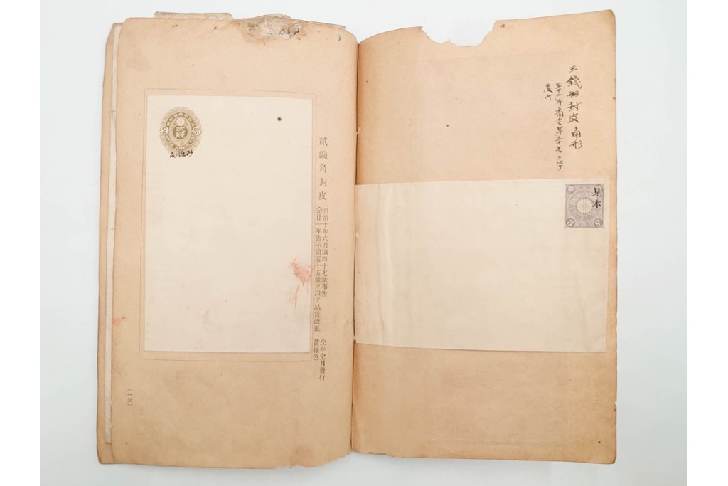 朝鮮・支那　葉書・封筒・菊切手を含む見本(みほん)帳などまとめてセット　(R-088029)