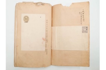 朝鮮・支那　葉書・封筒・菊切手を含む見本(みほん)帳などまとめてセット　(R-088029)
