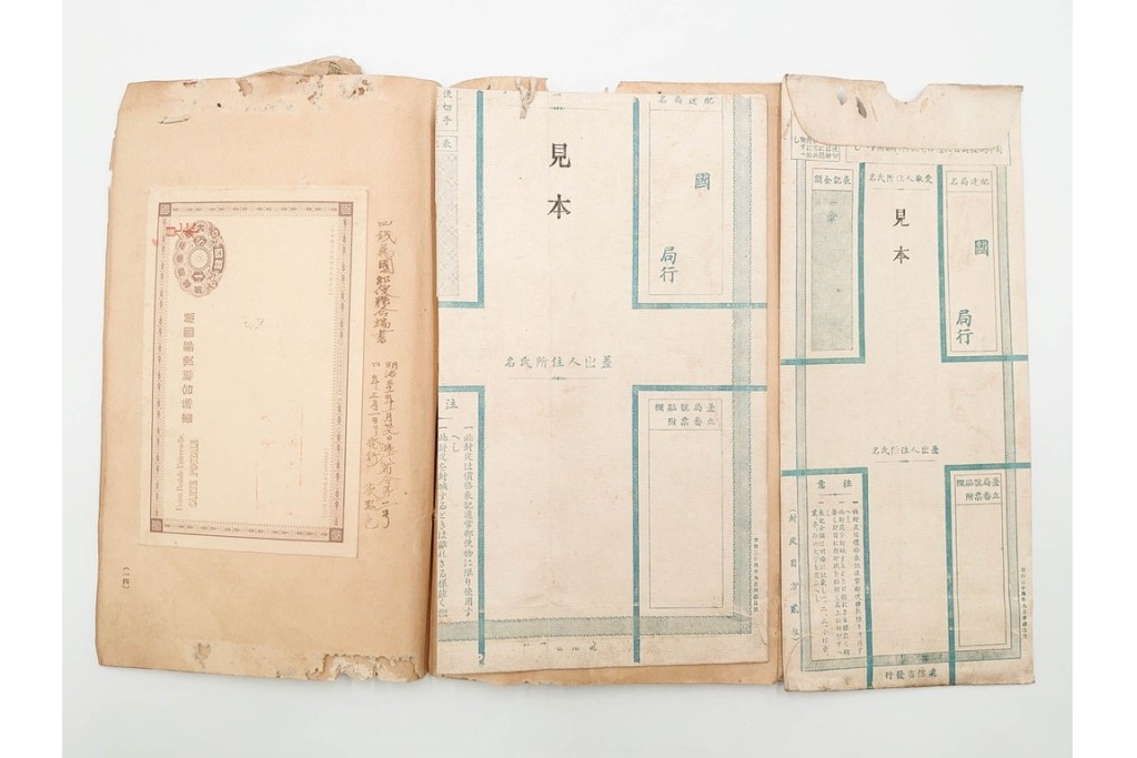 朝鮮・支那　葉書・封筒・菊切手を含む見本(みほん)帳などまとめてセット　(R-088029)