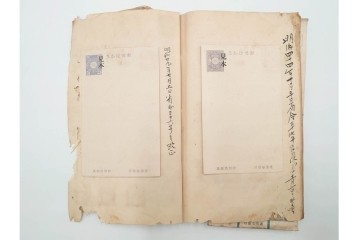 朝鮮・支那　葉書・封筒・菊切手を含む見本(みほん)帳などまとめてセット　(R-088029)