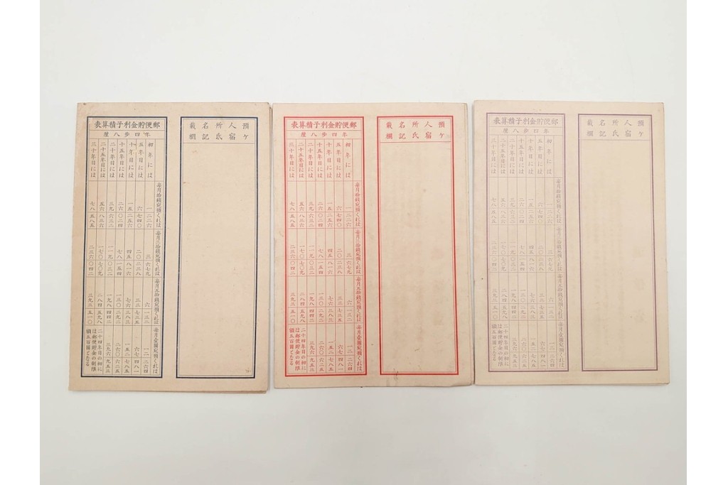 朝鮮・支那　葉書・封筒・菊切手を含む見本(みほん)帳などまとめてセット　(R-088029)