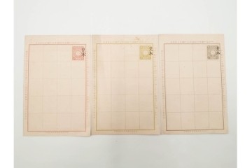 朝鮮・支那　葉書・封筒・菊切手を含む見本(みほん)帳などまとめてセット　(R-088029)