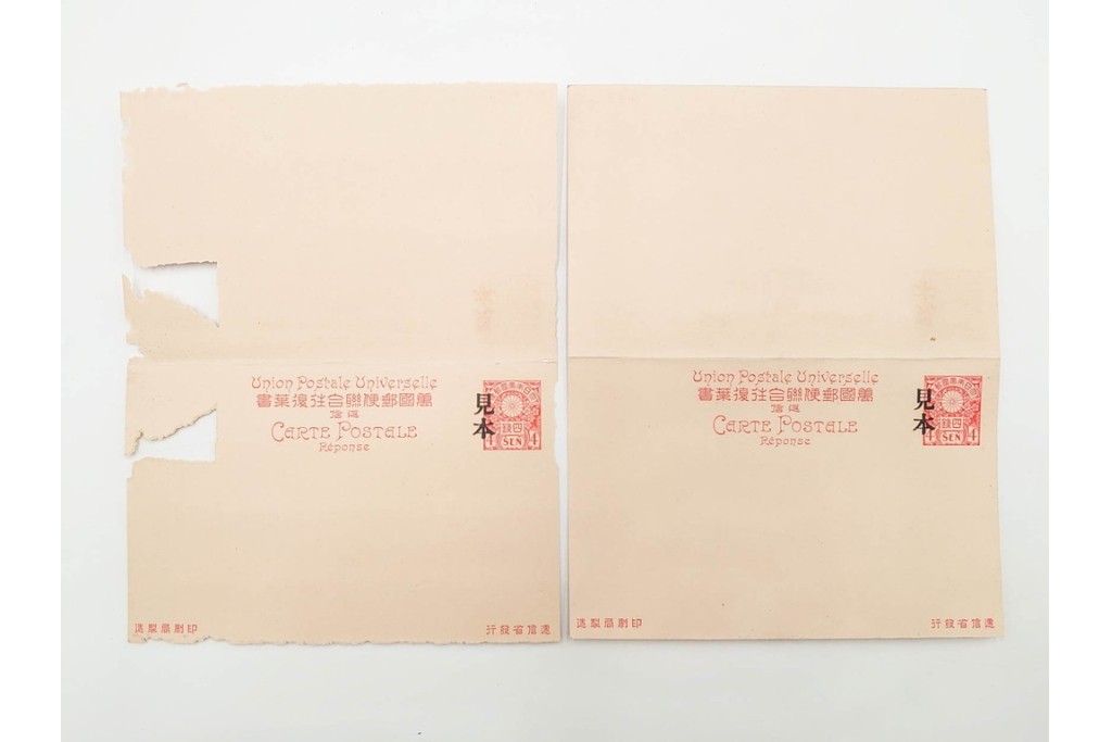 朝鮮・支那　葉書・封筒・菊切手を含む見本(みほん)帳などまとめてセット　(R-088029)