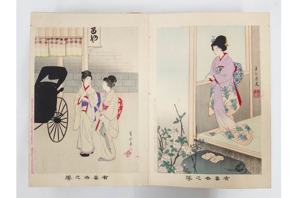 真作　明治期　浮世絵　版画画帳　水野年方・尾形月耕・宮川春汀・楊州周延・梅堂小国政(柳蛙)など　3枚続・6枚続を含む木版画109枚セット　(R-088030)