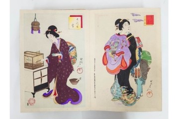 真作　明治期　浮世絵　版画画帳　水野年方・尾形月耕・宮川春汀・楊州周延・梅堂小国政(柳蛙)など　3枚続・6枚続を含む木版画109枚セット　(R-088030)