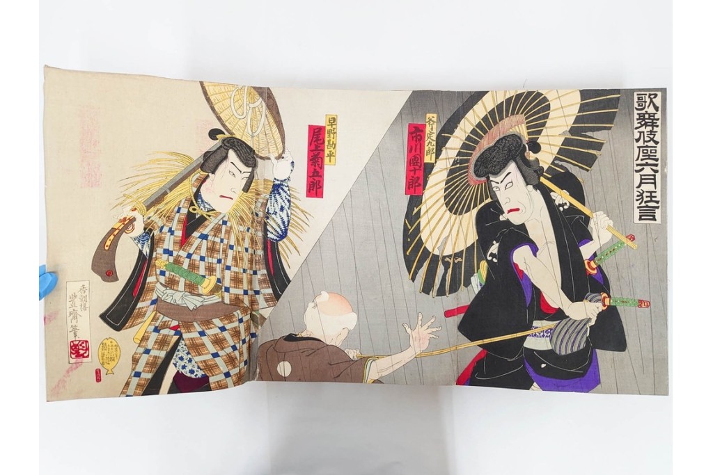 真作　明治期　浮世絵　版画画帳　水野年方・尾形月耕・宮川春汀・楊州周延・梅堂小国政(柳蛙)など　3枚続・6枚続を含む木版画109枚セット　(R-088030)