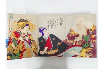 真作　明治期　浮世絵　版画画帳　水野年方・尾形月耕・宮川春汀・楊州周延・梅堂小国政(柳蛙)など　3枚続・6枚続を含む木版画109枚セット　(R-088030)