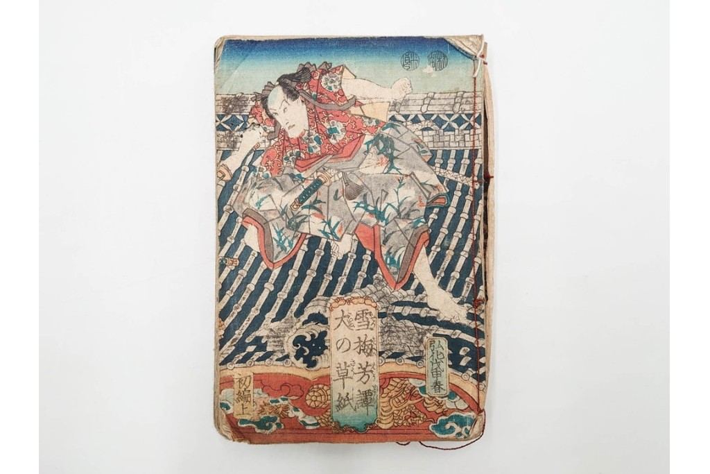 木版画　合巻(合本)　「雪梅芳譚犬の草紙(八犬伝犬の草紙)」　1編から37編・41編から55編　合計104巻(104冊)セット　(R-088031)