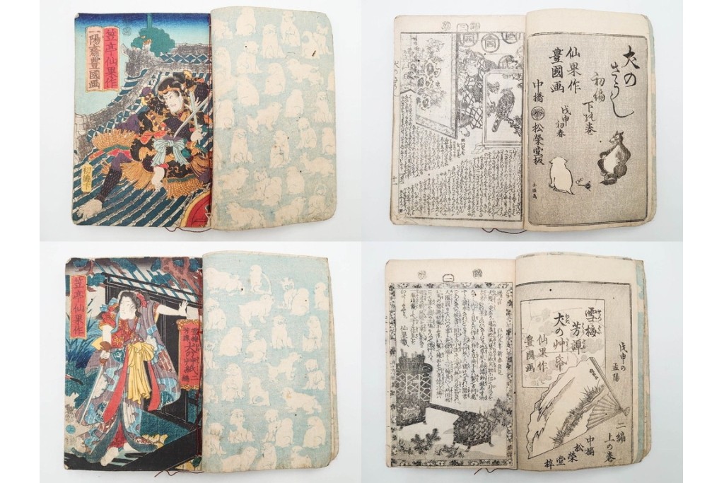 木版画　合巻(合本)　「雪梅芳譚犬の草紙(八犬伝犬の草紙)」　1編から37編・41編から55編　合計104巻(104冊)セット　(R-088031)