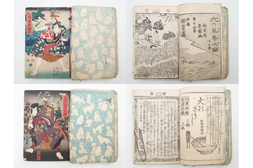 木版画　合巻(合本)　「雪梅芳譚犬の草紙(八犬伝犬の草紙)」　1編から37編・41編から55編　合計104巻(104冊)セット　(R-088031)