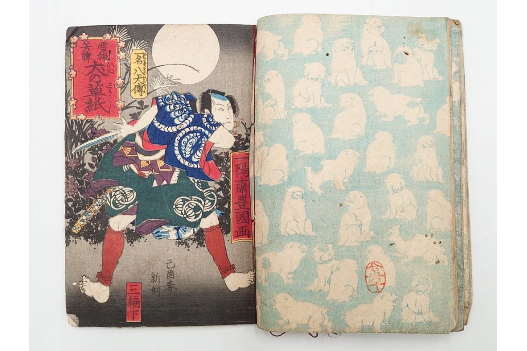 木版画　合巻(合本)　「雪梅芳譚犬の草紙(八犬伝犬の草紙)」　1編から37編・41編から55編　合計104巻(104冊)セット　(R-088031)