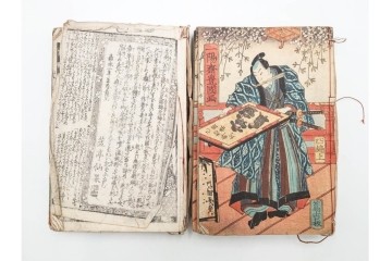 木版画　合巻(合本)　「雪梅芳譚犬の草紙(八犬伝犬の草紙)」　1編から37編・41編から55編　合計104巻(104冊)セット　(R-088031)
