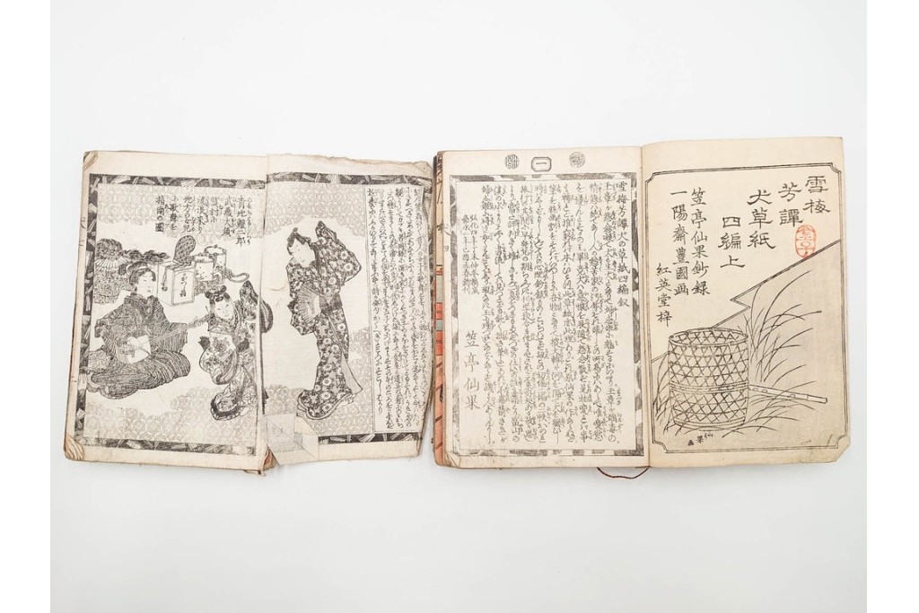 木版画　合巻(合本)　「雪梅芳譚犬の草紙(八犬伝犬の草紙)」　1編から37編・41編から55編　合計104巻(104冊)セット　(R-088031)