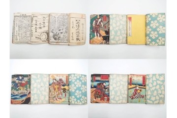 木版画　合巻(合本)　「雪梅芳譚犬の草紙(八犬伝犬の草紙)」　1編から37編・41編から55編　合計104巻(104冊)セット　(R-088031)