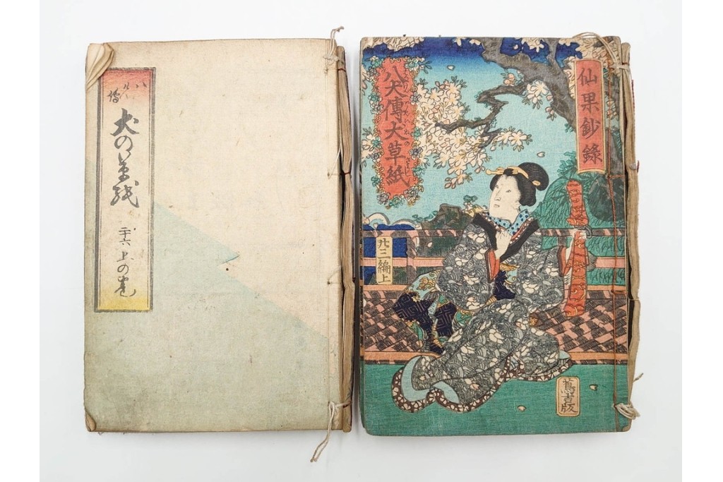 木版画　合巻(合本)　「雪梅芳譚犬の草紙(八犬伝犬の草紙)」　1編から37編・41編から55編　合計104巻(104冊)セット　(R-088031)