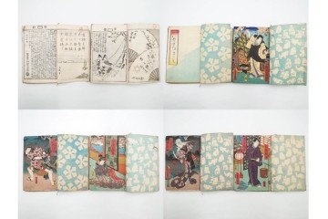 木版画　合巻(合本)　「雪梅芳譚犬の草紙(八犬伝犬の草紙)」　1編から37編・41編から55編　合計104巻(104冊)セット　(R-088031)