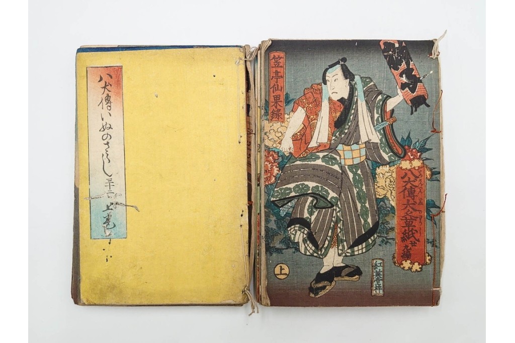 木版画　合巻(合本)　「雪梅芳譚犬の草紙(八犬伝犬の草紙)」　1編から37編・41編から55編　合計104巻(104冊)セット　(R-088031)