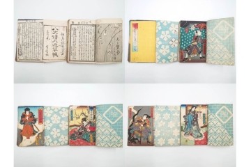 木版画　合巻(合本)　「雪梅芳譚犬の草紙(八犬伝犬の草紙)」　1編から37編・41編から55編　合計104巻(104冊)セット　(R-088031)