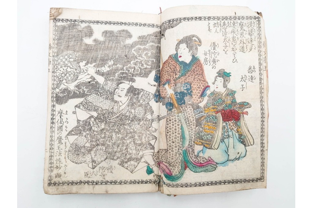 合巻(合本)　「釈迦八相倭文庫」　1編から52編　合計110巻(110冊)セット　(R-088032)