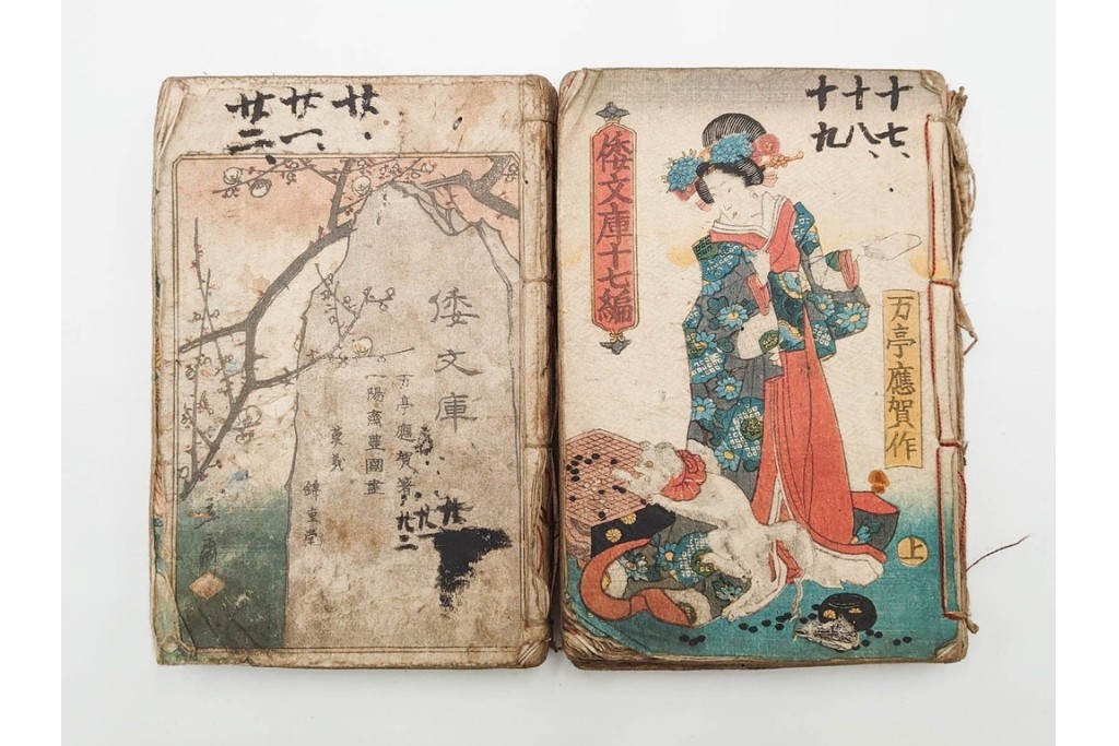 合巻(合本)　「釈迦八相倭文庫」　1編から52編　合計110巻(110冊)セット　(R-088032)