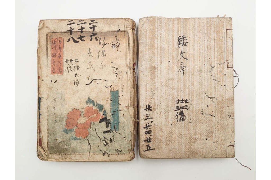 合巻(合本)　「釈迦八相倭文庫」　1編から52編　合計110巻(110冊)セット　(R-088032)