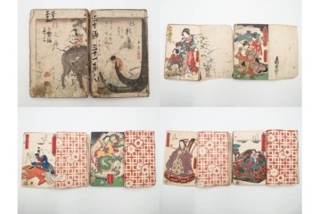 合巻(合本)　「釈迦八相倭文庫」　1編から52編　合計110巻(110冊)セット　(R-088032)