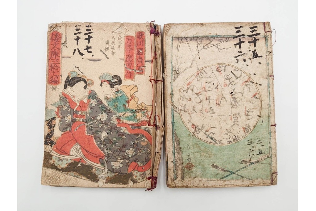 合巻(合本)　「釈迦八相倭文庫」　1編から52編　合計110巻(110冊)セット　(R-088032)