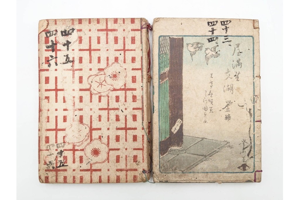 合巻(合本)　「釈迦八相倭文庫」　1編から52編　合計110巻(110冊)セット　(R-088032)