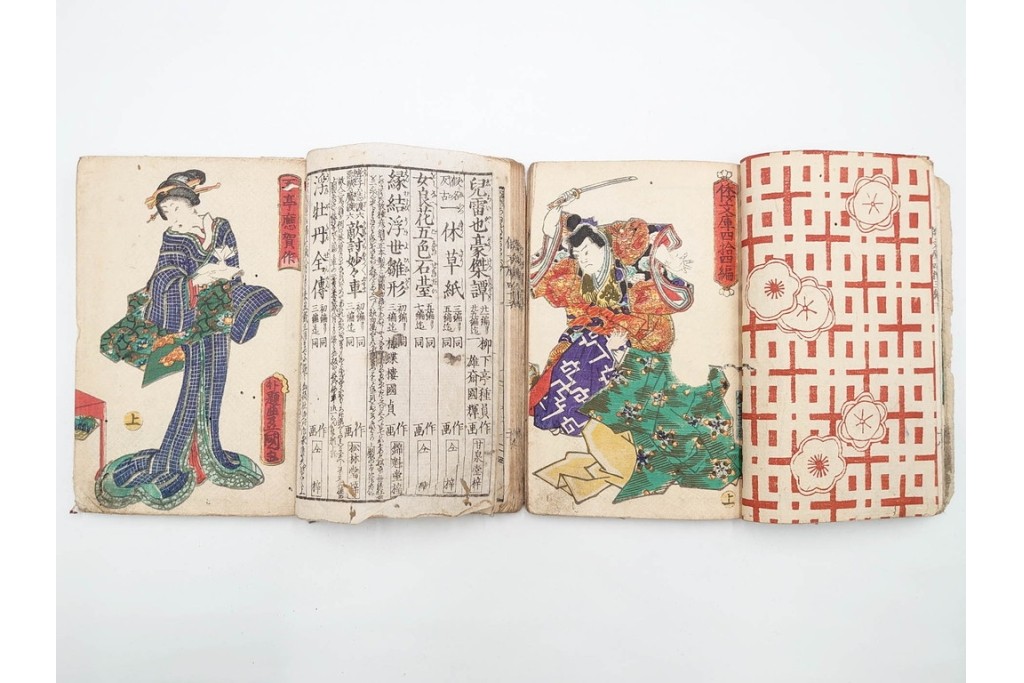 合巻(合本)　「釈迦八相倭文庫」　1編から52編　合計110巻(110冊)セット　(R-088032)